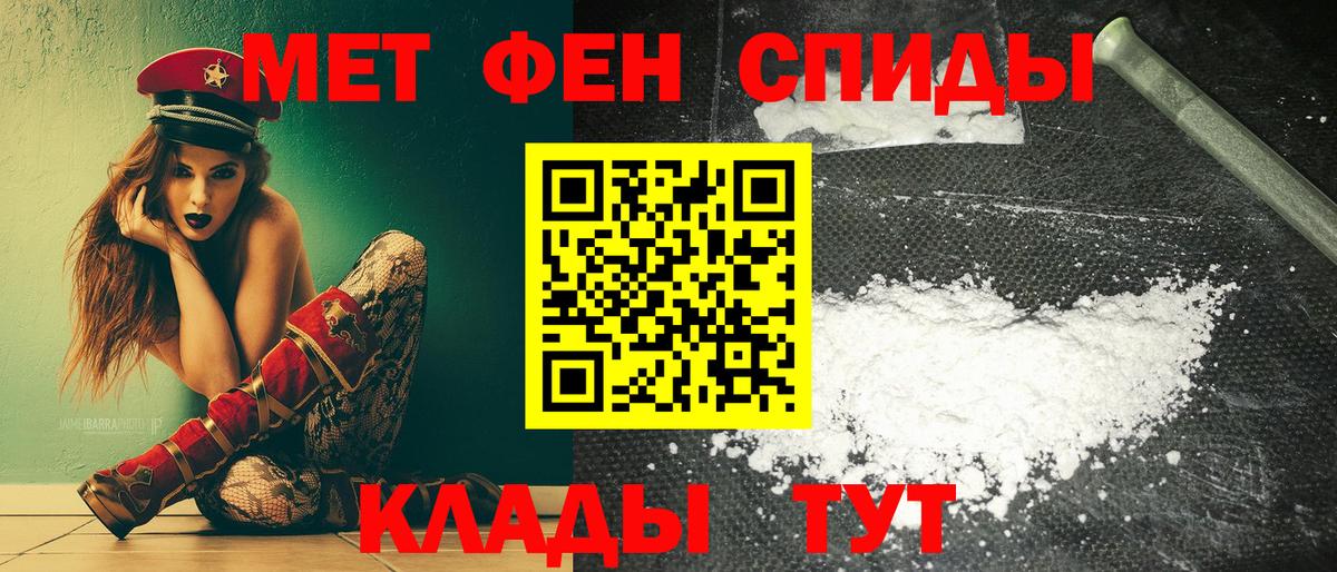 АМФ  Amphetamine  Карабулак  АМФ VHQ  Вход с VPN 