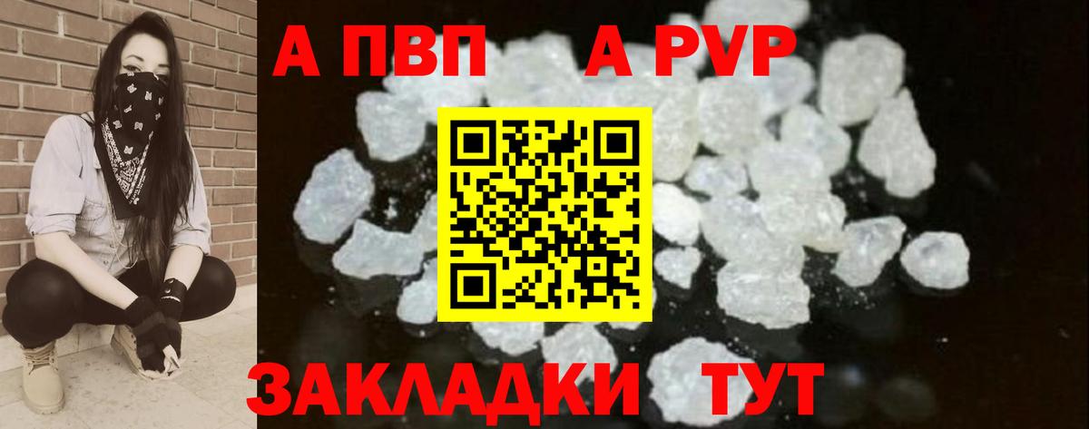 Карабулак  А ПВП СК  Вход с VPN 