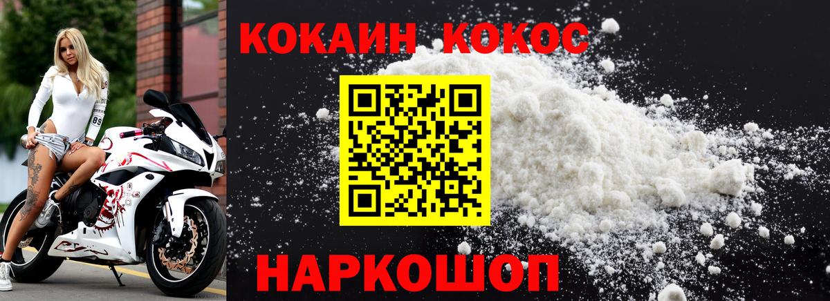 NBOMe  Метадон  Вход с VPN  Меф МЯУ МЯУ кристаллы  МАРИХУАНА  Конопля  Меф  Купить закладку  Карабулак  COCAIN  Гашиш 