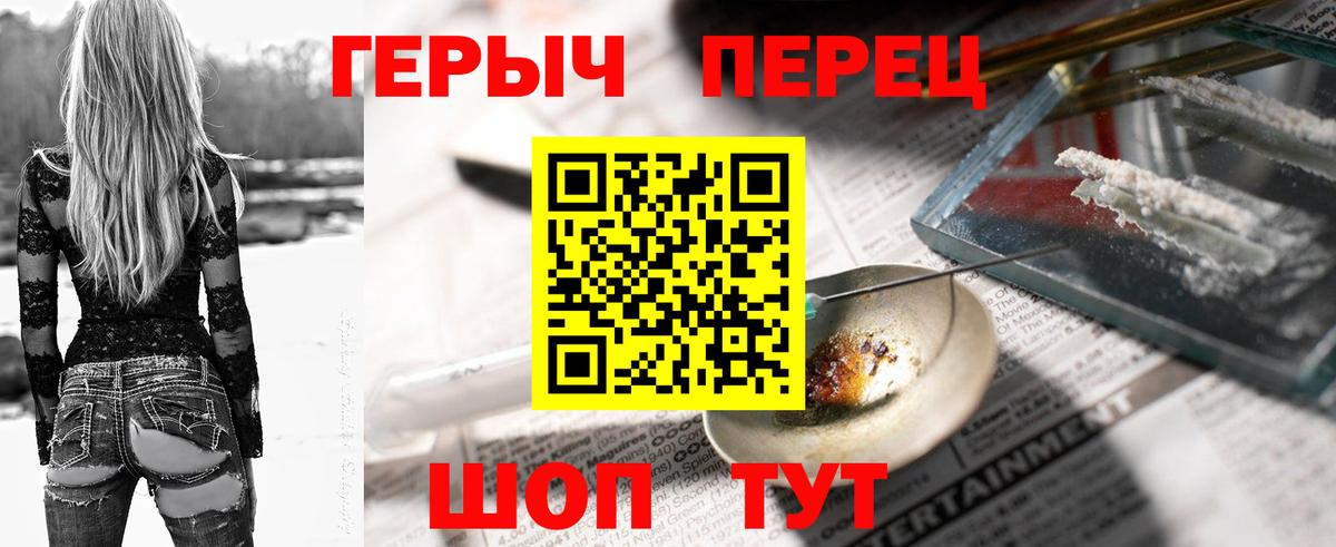 Героин гречка  Вход с VPN  Карабулак 