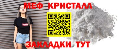 прущая мука Гагарин