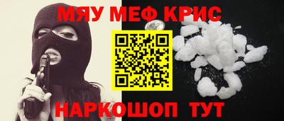 шишки Гай