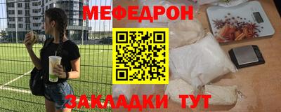герыч Волжск