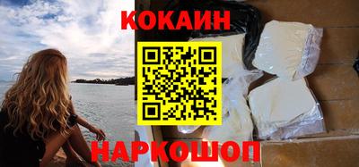 шишки Гай
