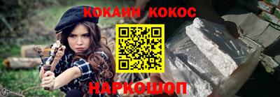 шишки Гай