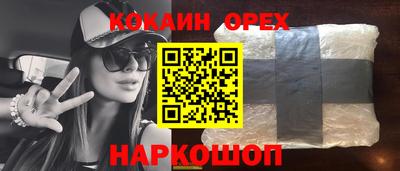 прущая мука Гагарин