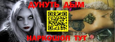 шишки Гай