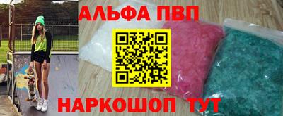 шишки Гай
