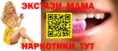 прущие грибы Гусь-Хрустальный