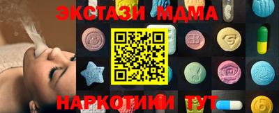 прущая мука Гагарин