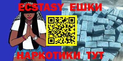 ешки Гатчина