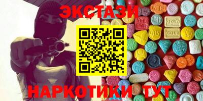 шишки Гай