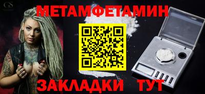 прущая мука Гагарин