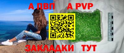 прущая мука Гагарин