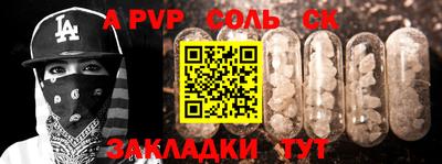 шишки Гай