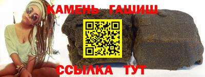 шишки Гай