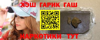 шишки Гай