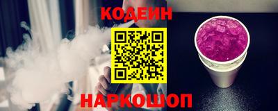 шишки Гай