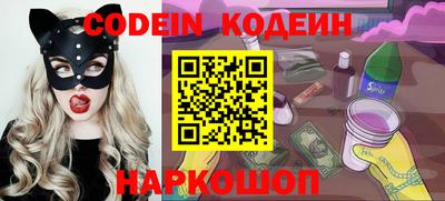 шишки Гай