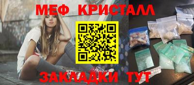 шишки Гай