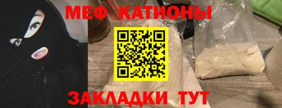 шишки Гай
