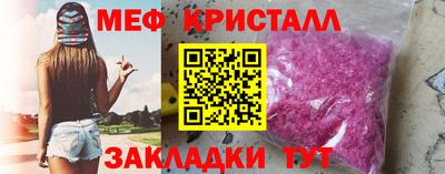 ешки Гатчина