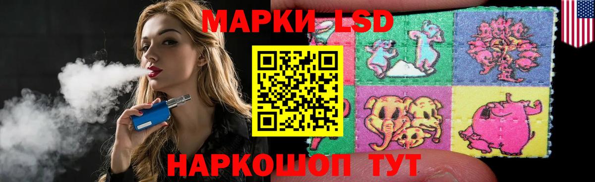 Карабулак  Лсд 25 экстази кислота  Вход с VPN  Лсд 25 экстази кислота 