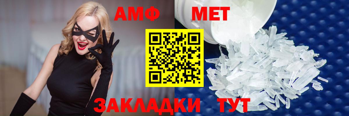 Первитин Methamphetamine  Первитин Methamphetamine  Вход с VPN  Карабулак 