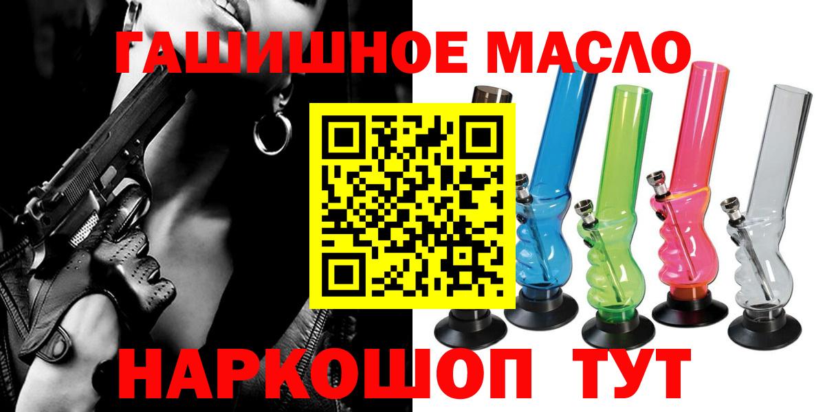 ТГК жижа Карабулак