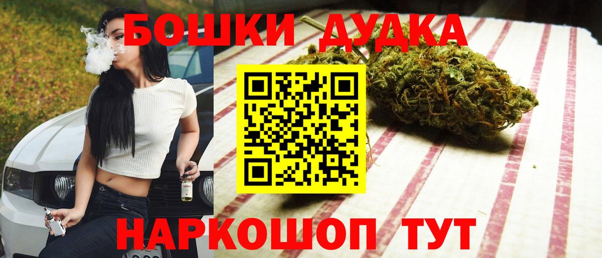 Карабулак  Бошки марихуана VHQ  Канабис Amnesia  Марихуана MAZAR  Вход с VPN 
